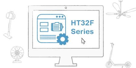 Набор инструментов для серии HT32F для работы с бесщеточными двигателями